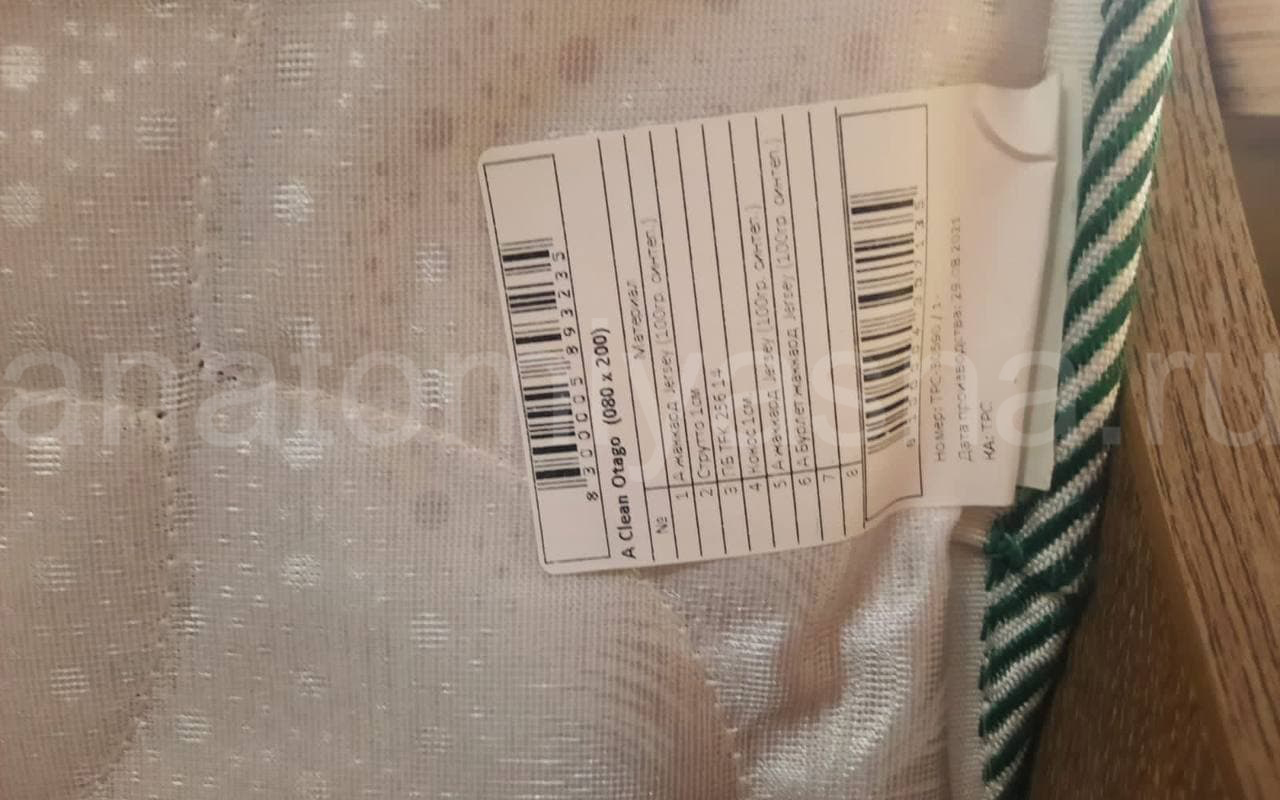 отзыв о Детский матрас ProSon Медвежонок фото 2